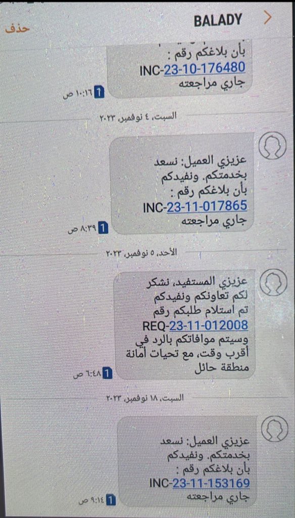 ماجد tweet media