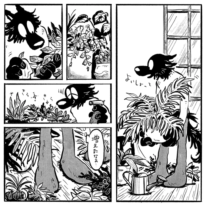夢のボタニカルルーム🌱🌿🪴

#イラスト
#illustration
#漫画が読めるハッシュタグ
#ネロノーツ
#neronotes 