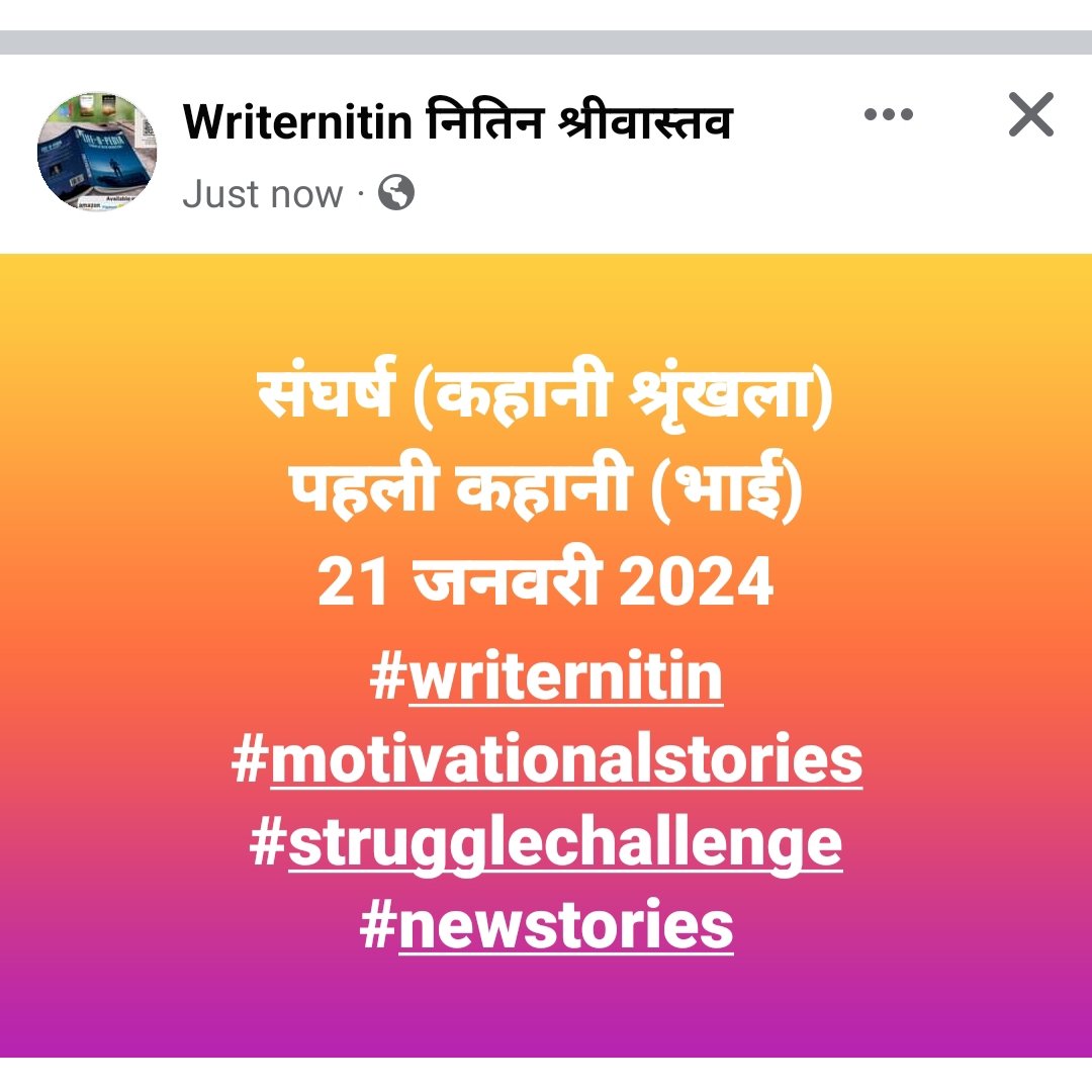 #writernitin #struggle #newstories #motivationalstories