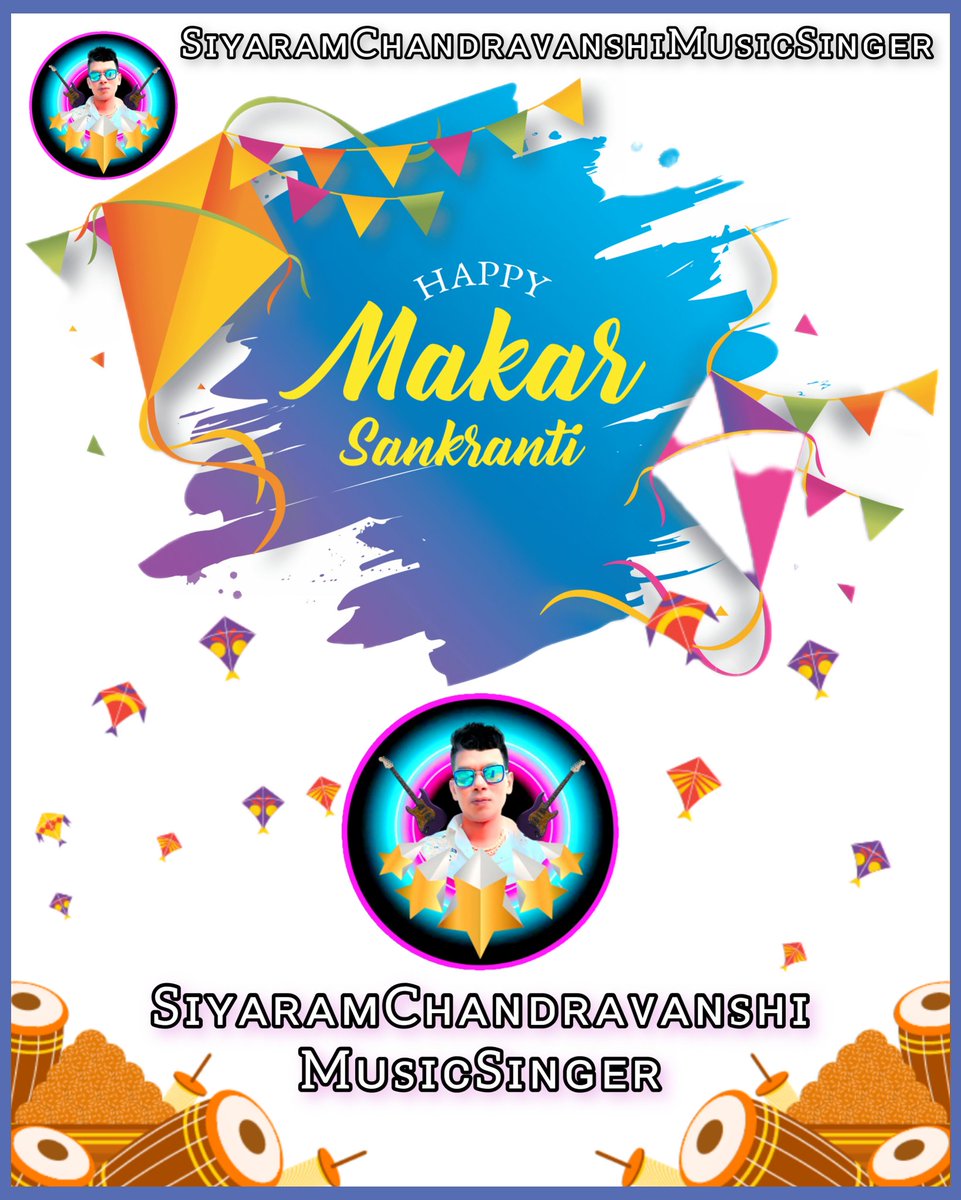 SiyaramSinger's tweet photo. #SiyaramChandravanshiMusicSinger के तरफ मकर संक्रांति हार्दिक शुभकामनाएं 
#makarsakranti #makarsankranti2024 https://t.co/yUFoWxd99T