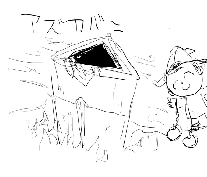 アズカバンに収容される魔法使いの先生 