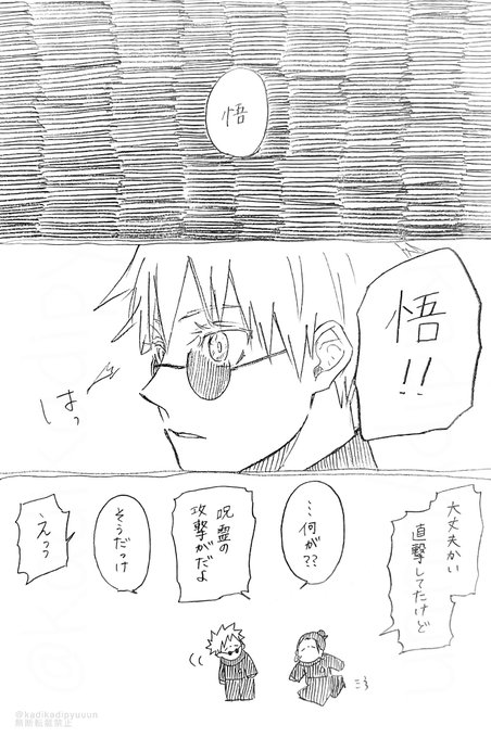悪い夢。 