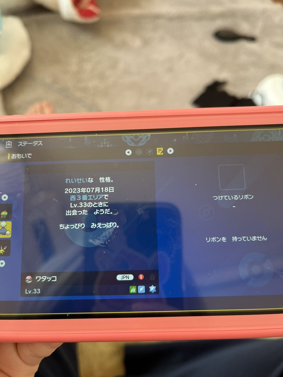 Splatoos's tweet photo. お久しぶりです、
ワタッコちゃん余ってるんですが誰か可愛がってもらえないでしょうか🥺

#ポケモンSV https://t.co/L98tboo6wu