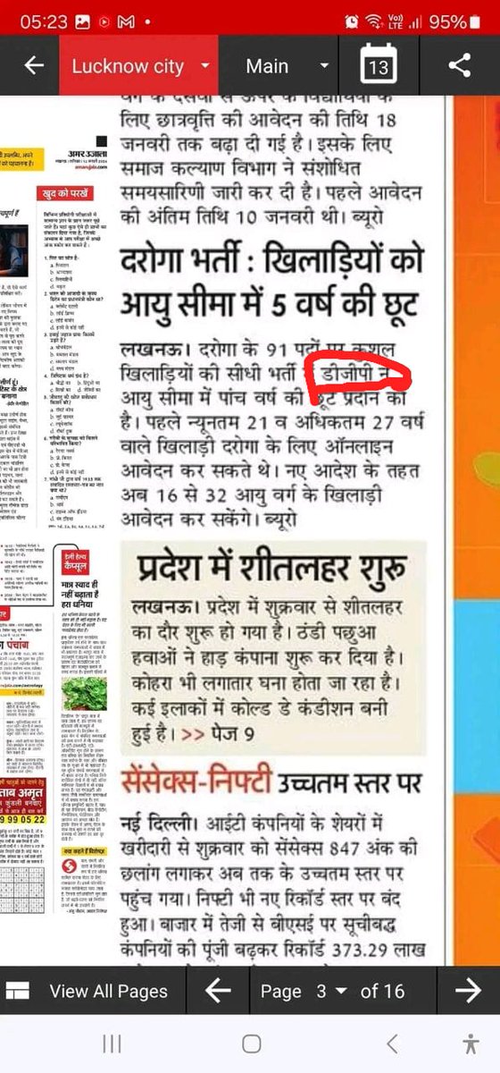 SanjayY08881534's tweet photo. माननीय डीजीपी महोदय हम लोगो के साथ भेदभाव क्यों? 
कंप्यूटर ऑपरेटर की भर्ती 8 वर्ष के बाद आई है इसमें भी 3 वर्ष की छूट प्रदान करने की कृपा करे।
#UPPComputer_Operator_ASI_AgeRelaxation
@myogioffice @myogiadityanath @dgpup @UPGovt @upprpb @ANI @JagranNews @AmarUjalaNews @bstvlive https://t.co/1uJFck2XZK