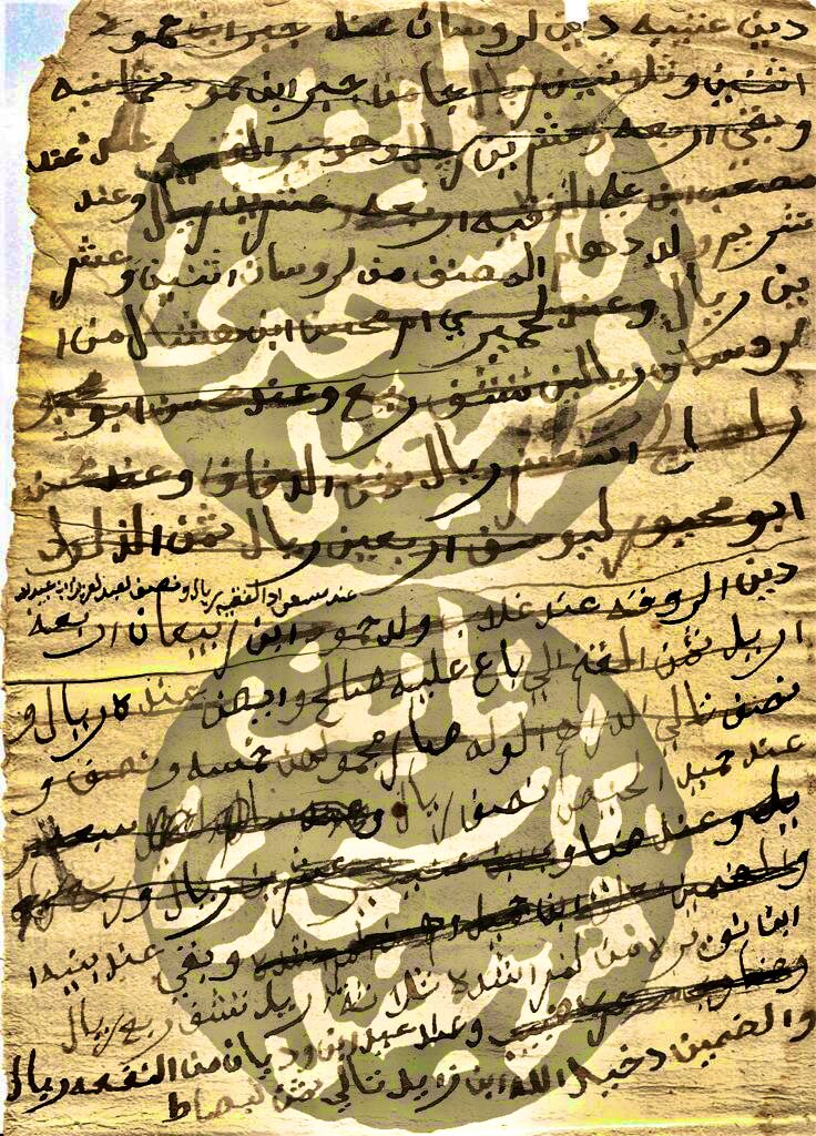 Naif_Sagdi's tweet photo. #وثائق_تاريخية مدوّنة بإقليم #الوشم في نجد مؤرّخة فيما بين ١٢٢٠-١٢٢٥هـ ذكرت أشخاصًا من قبائل عتيبة وتحديدًا: #الدعاجين #الروسان #النفعة #الروقة #المراشدة #الغبيات #العضيان.
هذه الوثائق تؤكّد ما سبقها من مصادر تاريخية ذكرت وجود عتيبة في نجد منذ الدولة السعودية الأولىٰ (١١٣٩-١٢٣٣هـ) إذ ورد فيها إشارات مهمة كالإشارة إلىٰ #الدرعية عاصمة الدولة آنذاك. وهي بذلك تؤكد أيضًا #موروث_عتيبه الشفهيّ حول حدور الشيخين عيران بن حجاب #الهيضل وحمود بن محصّن بن ربيعان بقبائلهما إلى عالية نجد مطلع القرن الثالث عشر (١٢٠٠-١٢١٢هـ). وهذا ينقض ما جاء في بعض المصادر المتأخرة من تأريخ نزول #عتيبة إلى #نجد بعام ١٢٣٦هـ أو عام ١٢٦٩هـ!
ونحن إذ نُتِيحها فإنّنا نأمل ممّن يعرف شيئًا عن الأسماء الواردة أن يُفيدنا به مشكورًا.