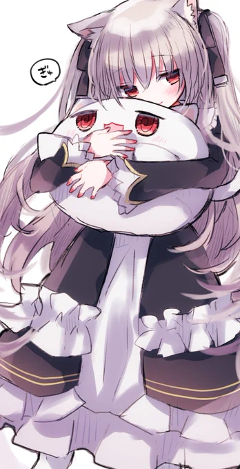 むぎゅ