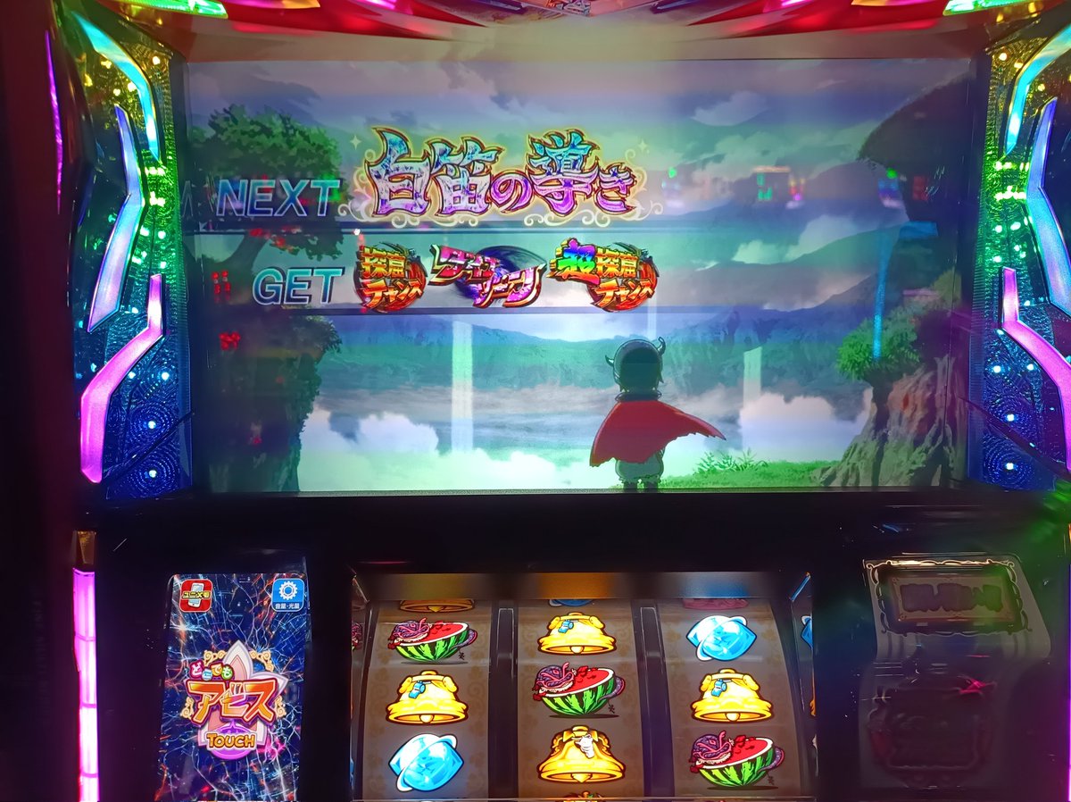 cat_Machine_gun's tweet photo. 白笛とったどー https://t.co/5iUQc3nwV5