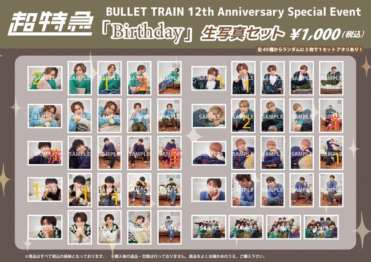 y（旧けいのにせもの） tweet media