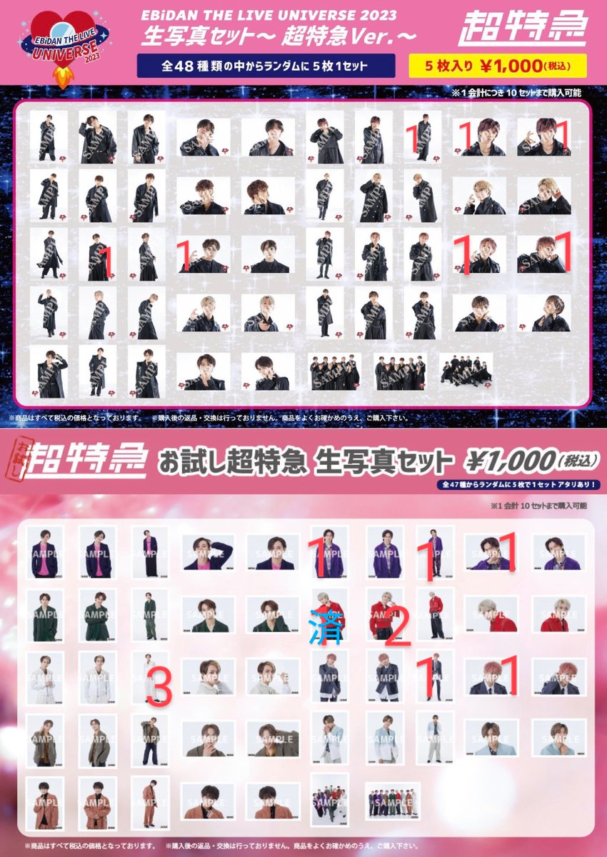 y（旧けいのにせもの） tweet media