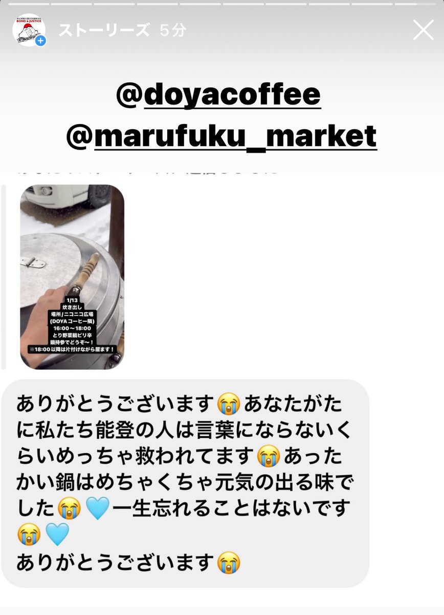 ODOMASAHIRO's tweet photo. https://t.co/Afr2IavOaF
