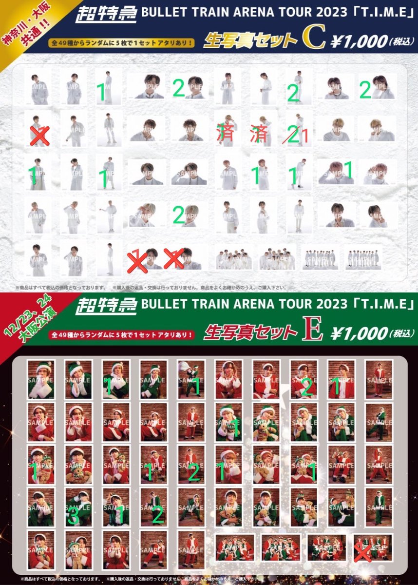 y（旧けいのにせもの） tweet media