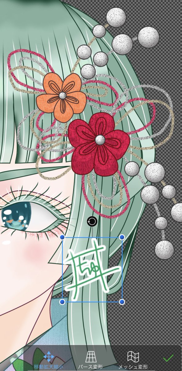 アイシャドウのラメと髪飾りの金と銀みてほしい……！(アイビスのブラシとフィルター使っただけなんですが……)かわいくないですか
髪飾りの花の質感はアイビスの素材の「素材パターン」のやつ使いました便利ありがとう