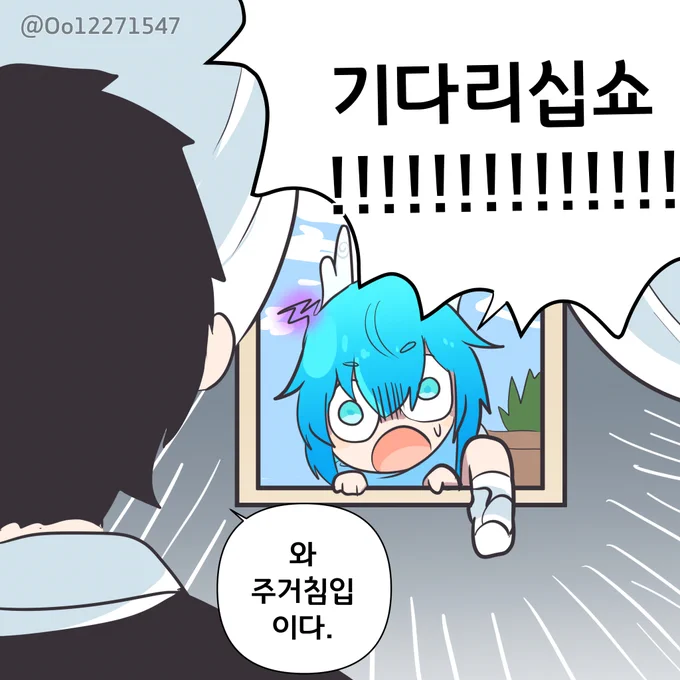 청춘은 참치 