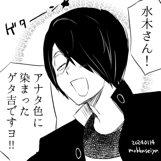 お養父さんと同じ色になれて嬉しい〓吉。 