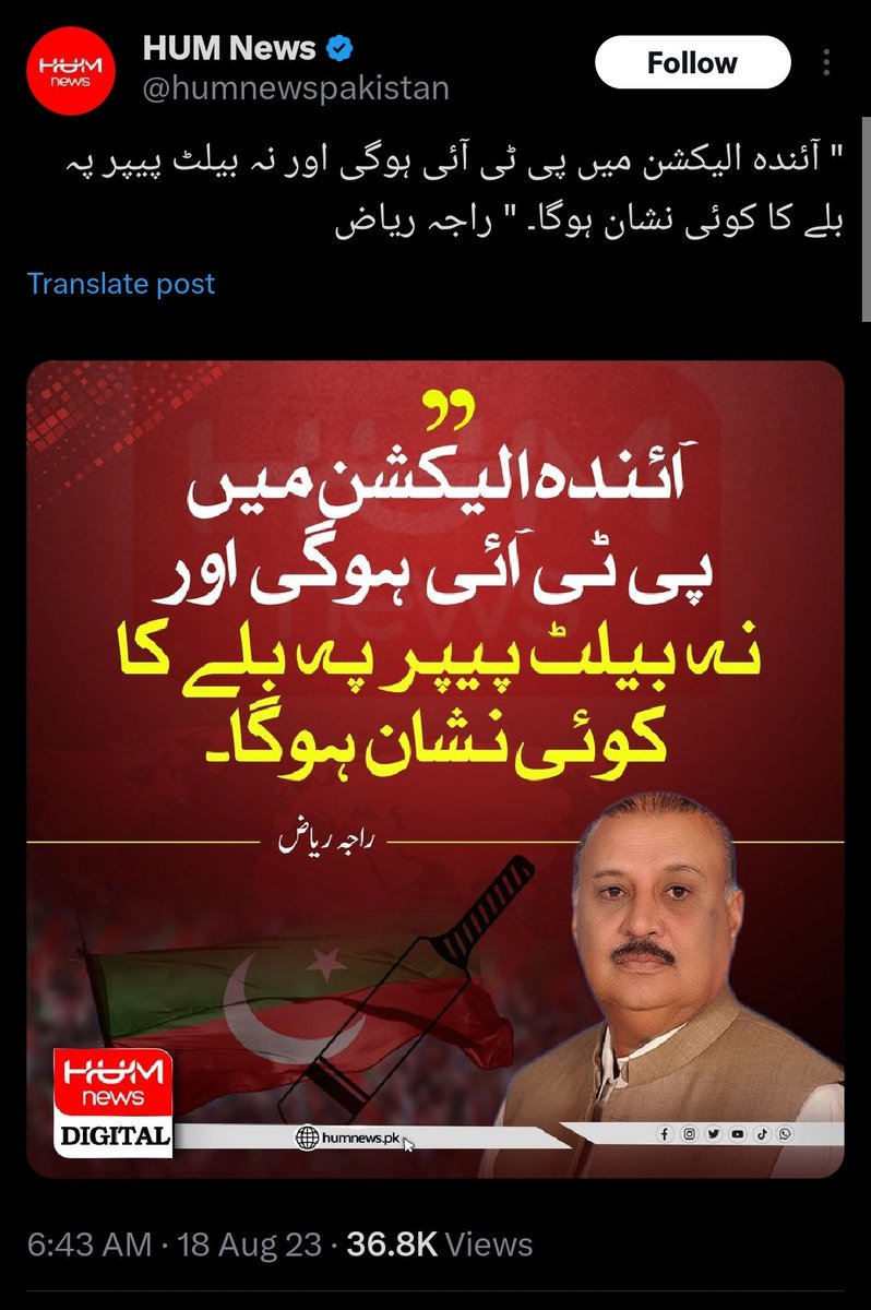 SHABAZGIL's tweet photo. آئین کا ہیرو ننگا ہے

قاضی صاحب کا فیصلہ کتنا قاضی صاحب کا ہے 🫣 https://t.co/yFuEvnfxWt