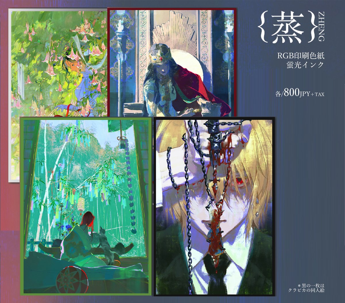 W_zhengZ's tweet image. イラスト集、たくさんのご予約ありがとうございます。
一部を色紙に作らせて頂きました〜!
蛍光インク+RGB印刷でして、デジタルの色合いの良さをできれば良い質で再現してます。
予約{蒸}イラスト色紙 | ☕️魔都喫茶comicup.booth.pm/items/5420395