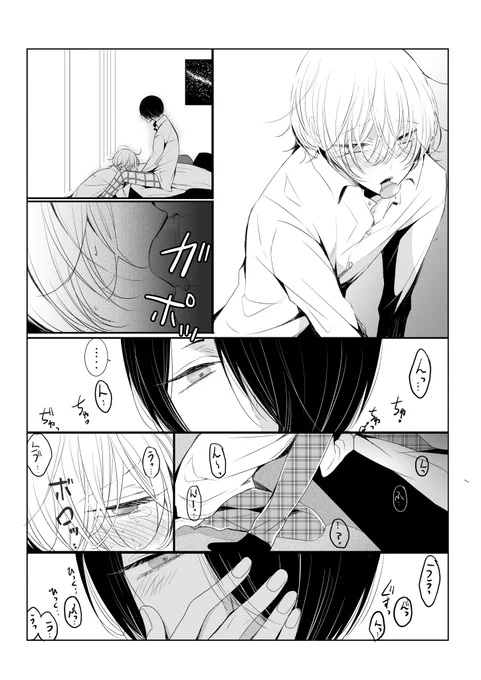 ②/2 