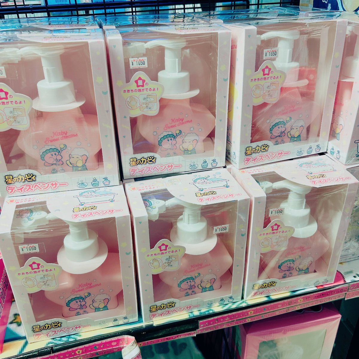 【グッズ入荷情報❣️】

星のカービィ ディスペンサー 入荷しました！
ピンクの星形のボトルから、なんと泡まで星の形ででてきます🤩
3階のカービィコーナーにて展開中！人気商品ですのでお早めに😘