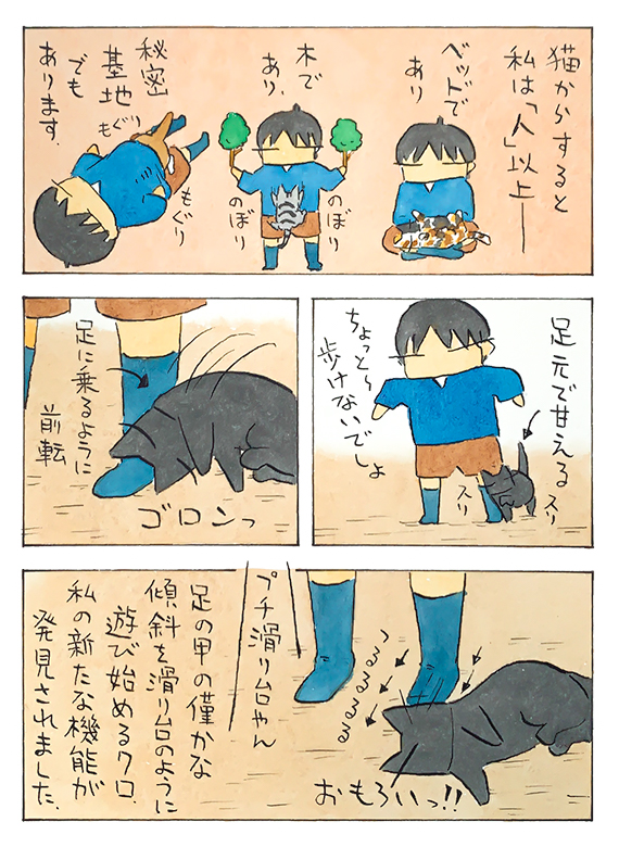 プチっと│フェリシモ猫部 