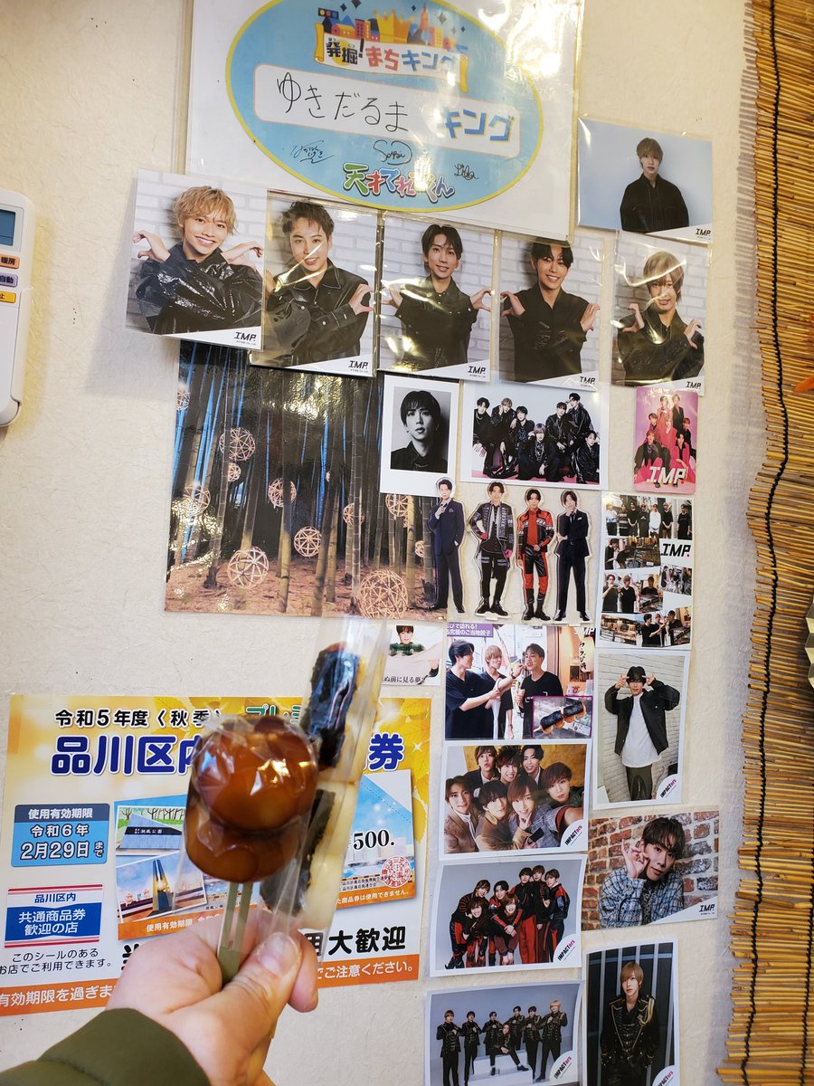 ちょぴ (@chorin_pinky) / Posts / X