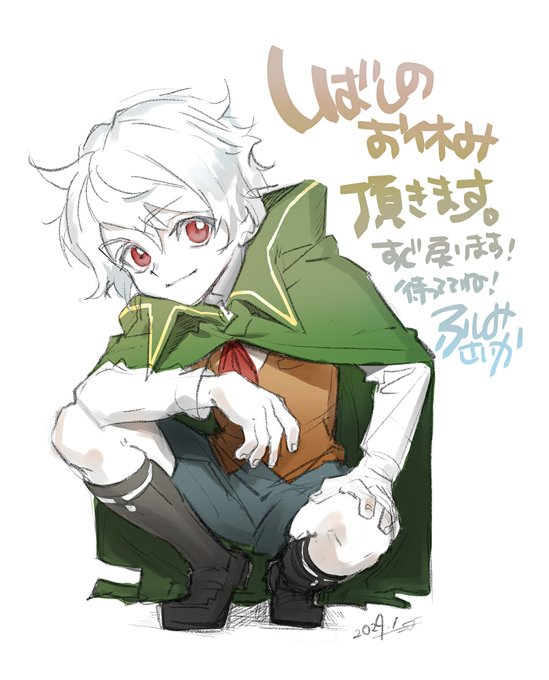 「male child white hair」 illustration images(Latest)