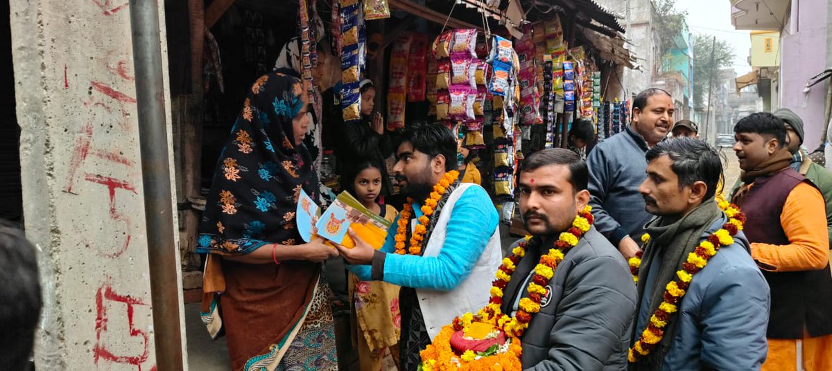 vishnumishra99's tweet photo. राम काज कीन्हें बिनु, मोहि कहाँ बिश्राम..

श्री रामजन्मभूमि अयोध्या में प्रभु श्री रामलला की प्राण प्रतिष्ठा हेतु पूजित अक्षत वितरण अभियान के अंतर्गत  घर-घर व जन-जन तक अक्षत वितरण किया गया।

जय सियाराम🚩
#ShriRamJanmbhoomi 
#PranPratishtha 
@ChampatRaiVHP https://t.co/4AsyIbBSwf
