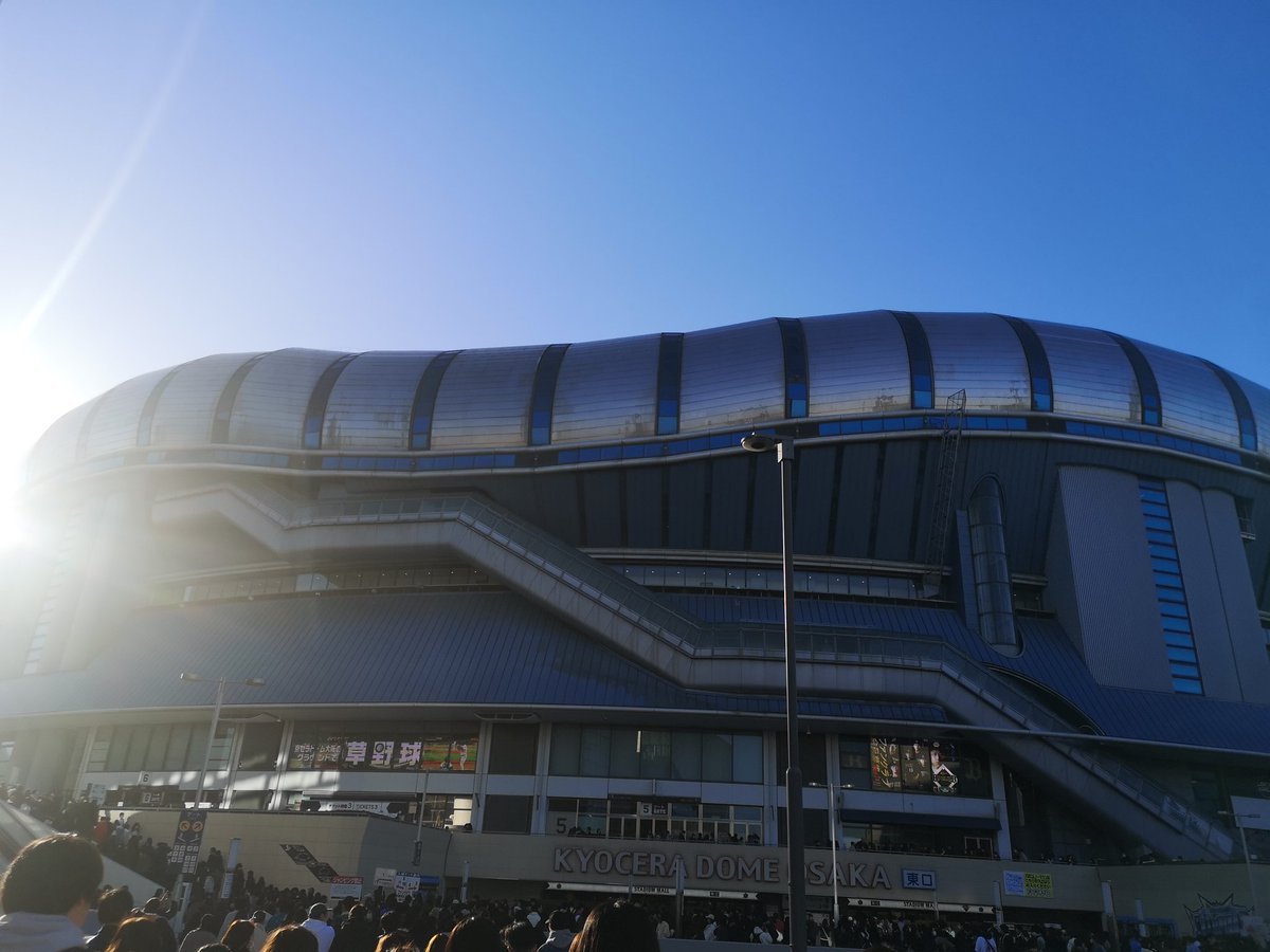 kzh_0419's tweet photo. 京セラドーム きたよ https://t.co/4bSbas8kaX