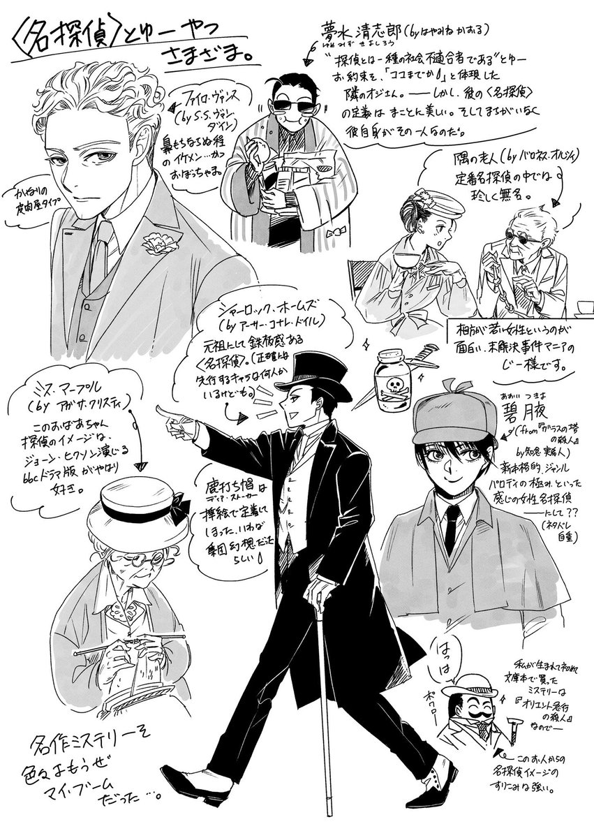 ちょっと前にスケッチブックに描いてたやつ清書_(┐「ε:)_ 