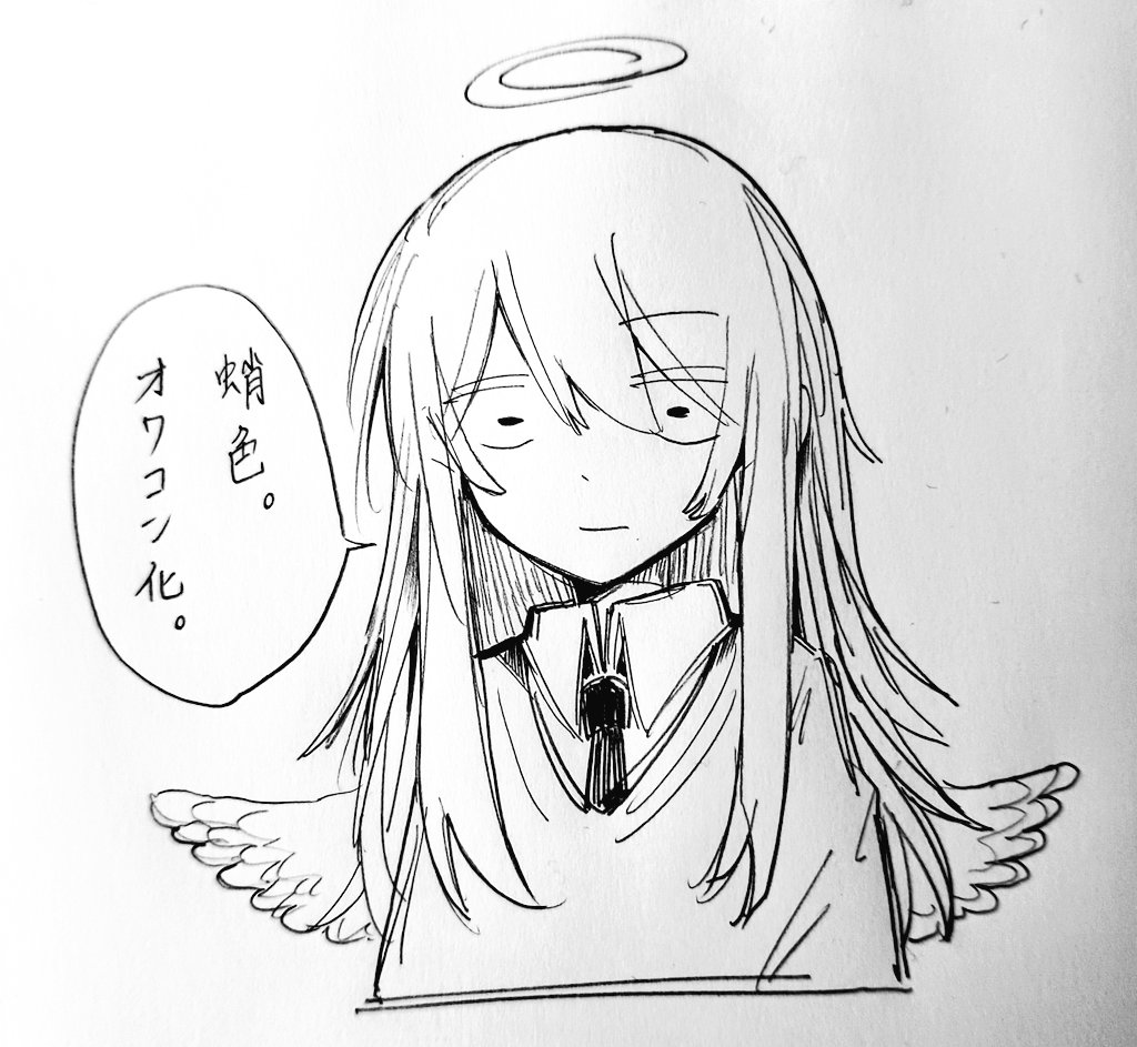 イマコレ 