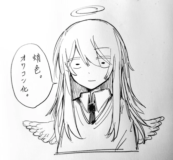 イマコレ 