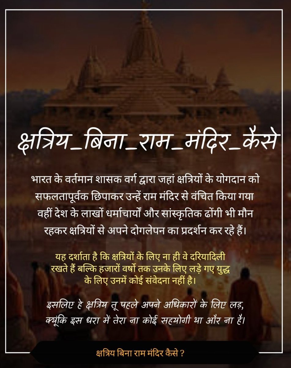 DDvaishnav 🚩 tweet media