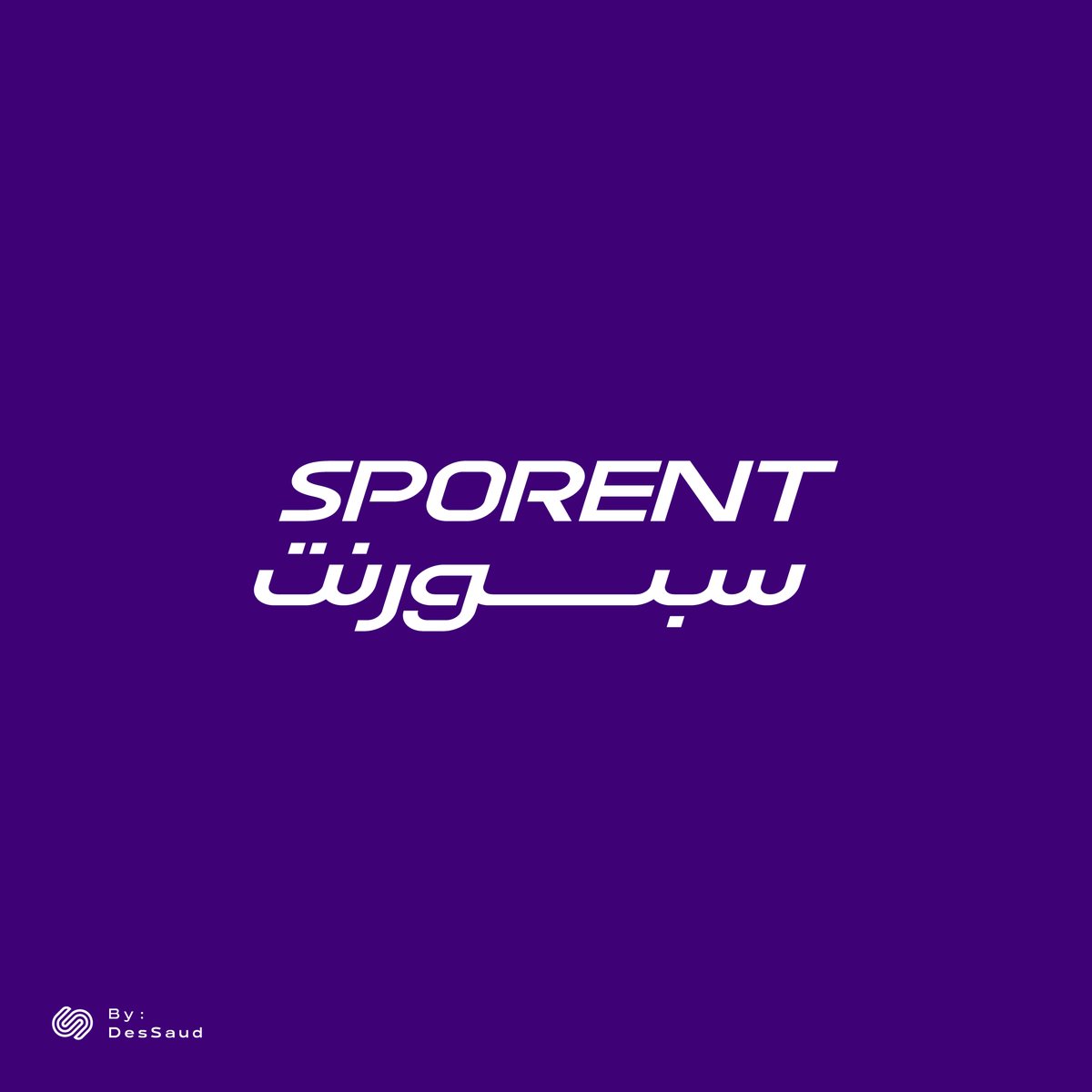 _desSaud's tweet photo. شعار سبورنت SPORENT 💙💙

تطبيق إلكتروني لتنظيم التمارين وإقامة المباريات https://t.co/86rdcV98r1