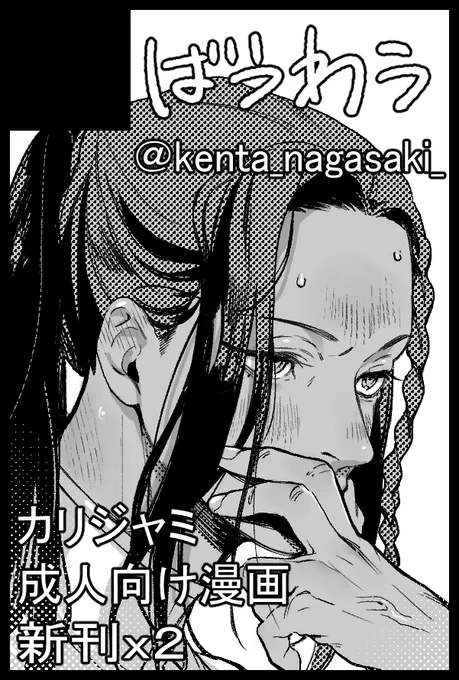 サークルカットって
書いとくのこんなもんですか? 