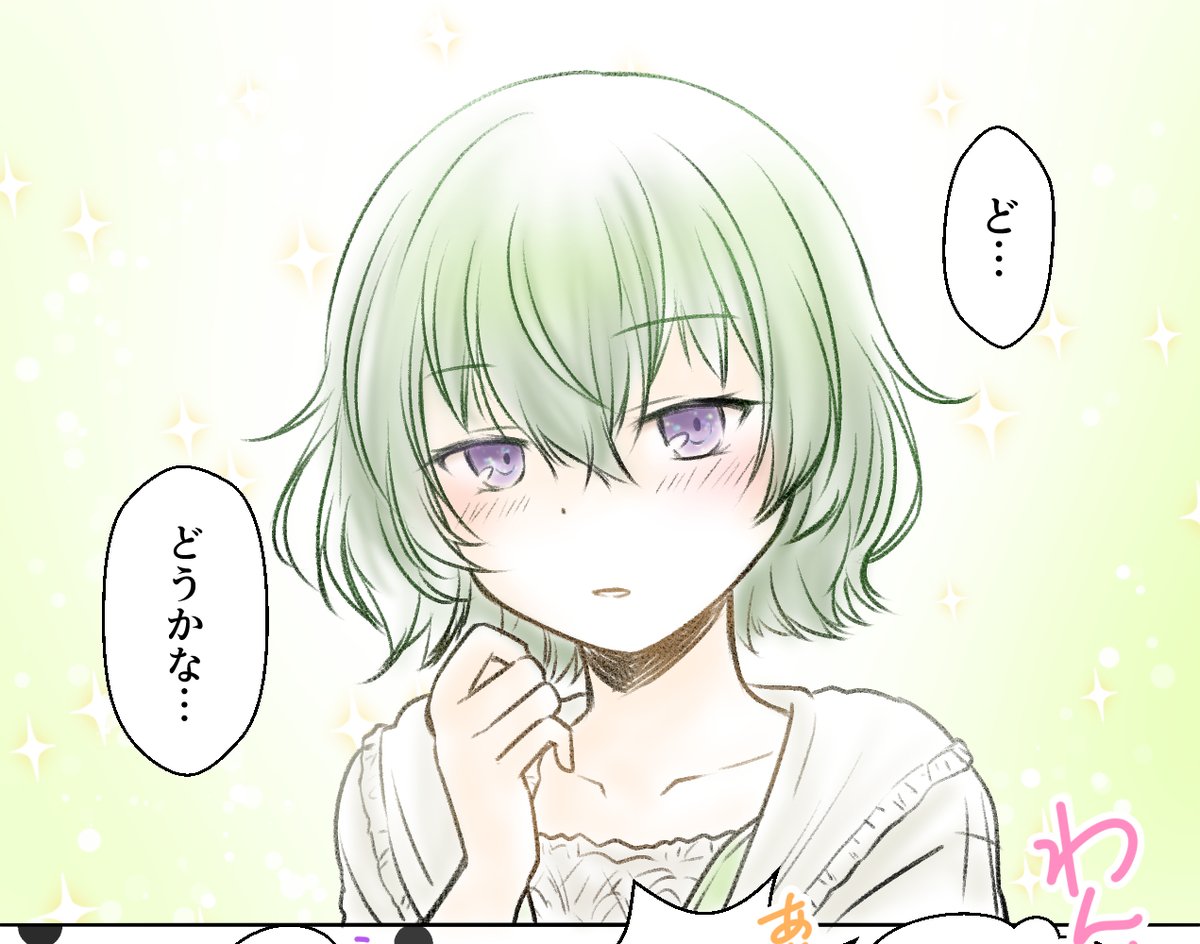 いっぱい🤖寧々!!!! #いろんな草薙寧々が見れるタグ