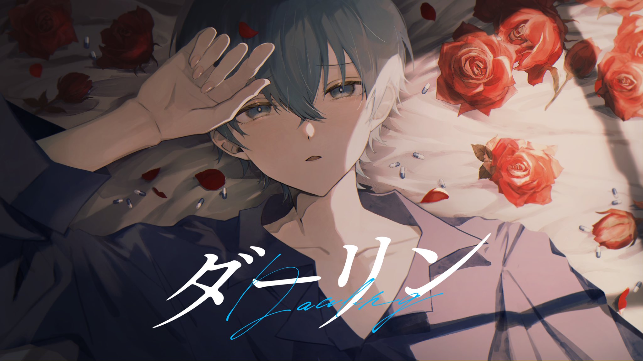 あいくん (@hinase0318) / X