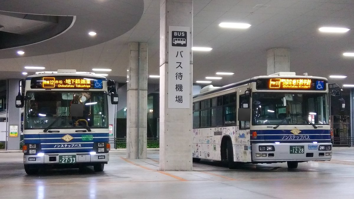 なるみん様 なるみん on X