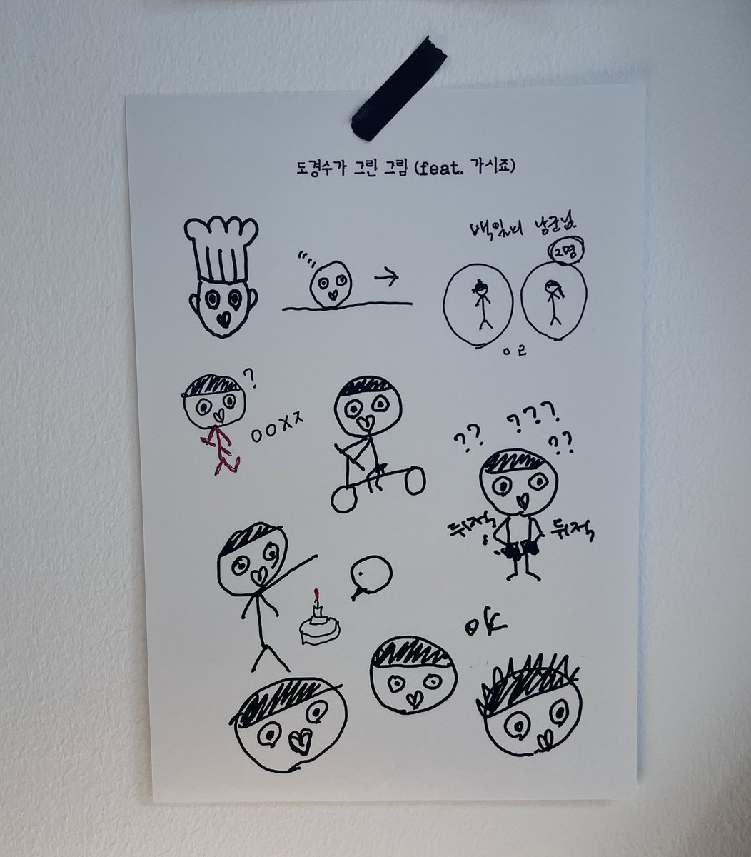 doetry0112's tweet photo. * 

��페 마감합니다! 방문해 주신 모든 분들께 진심으로 감사드립니다 https://t.co/D9W08FHsVR