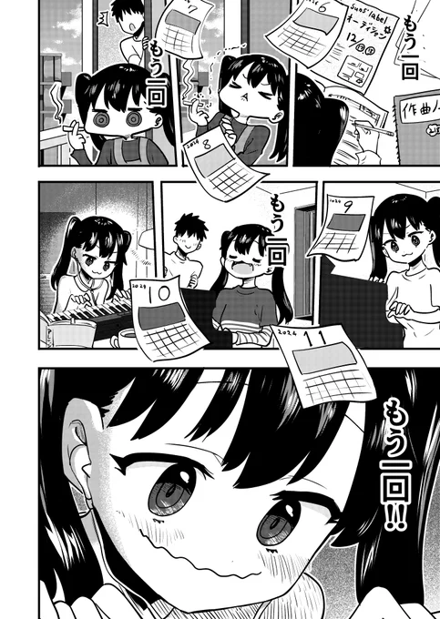 りーちゃん158 
