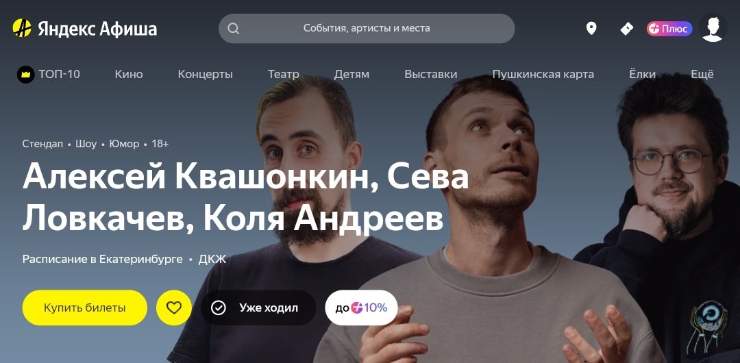Мама думает, что я иду на подработку ассистентом стоматолога, чтобы получить опыт, но она ещё не знает...