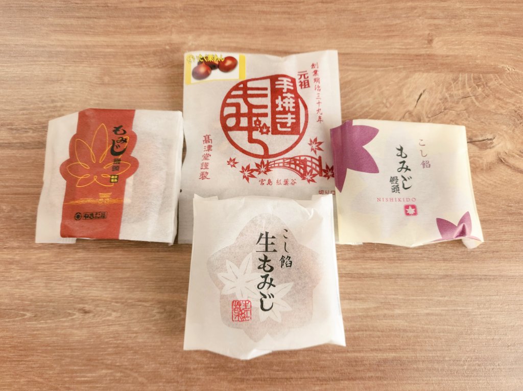 xyyukiix's tweet photo. おまんじゅう食べく��べ♡広島県のアンテナショップで買ってきました🍵😊✨今日はのんびり息抜きしながら家でお仕事してます♡ https://t.co/TK86sZORbF