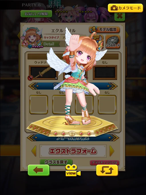 今年で10周年を迎える『白猫プロジェクト』の 自分にとってのMVPはエクル! ぜひ、エクルに清き一票を! #エクルを白猫MVPに #白猫プロジェクト10周年MVP投票