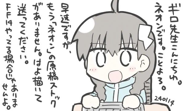 こんな感じのメールが来たので動きます 