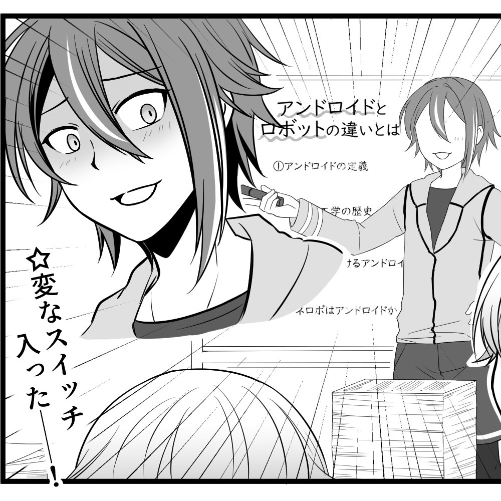 いっぱい🎈類!!!! #いろんな神代類が見れるタグ