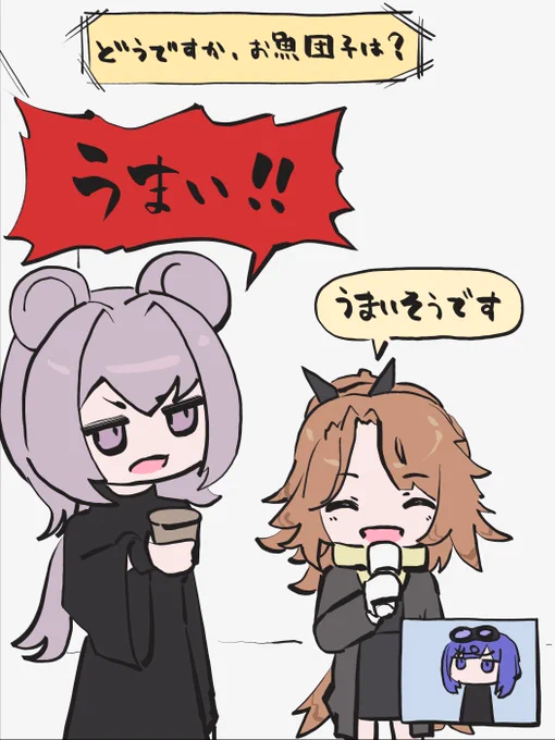 ここすき #アークナイツ4周年レポート