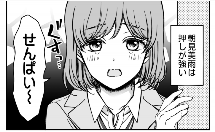 18時頃おしつよちゃんの最新話上げます～!お楽しみに!