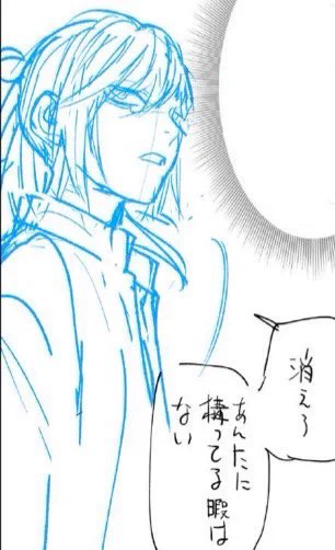先生下描き
厳しめ愛繕 