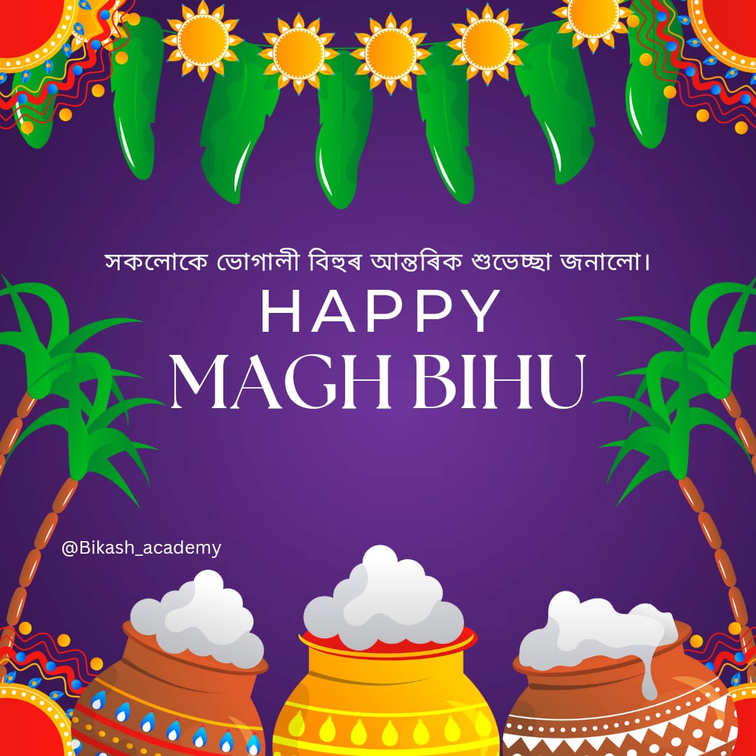 sailajitnath's tweet image. 