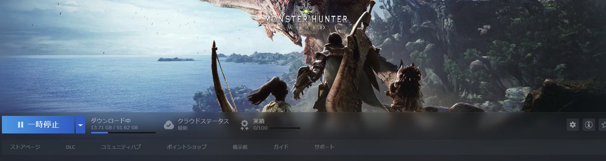 Sky Aus/Tonberry, Leviathan tweet media