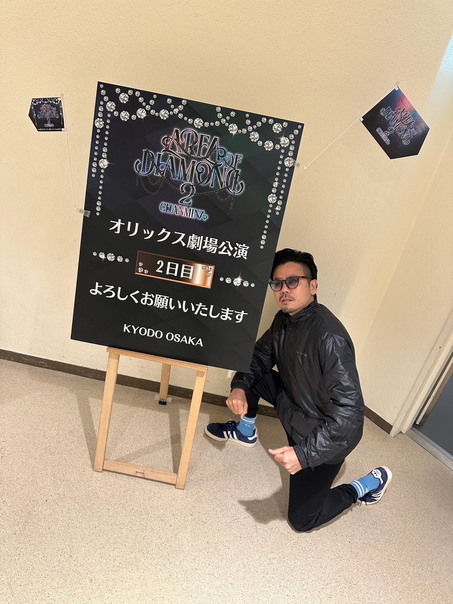 AOD2 Day4‼️】 #ちゃんみな 「AREA OF DIAMOND 2」@オリックス劇場