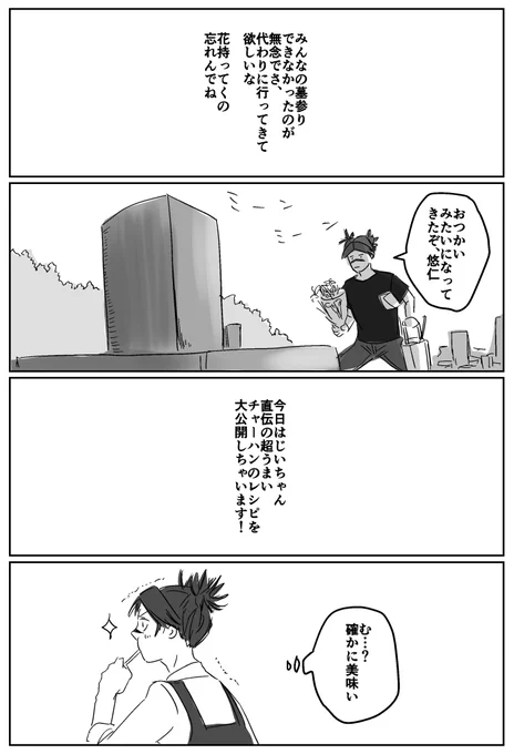 6/8